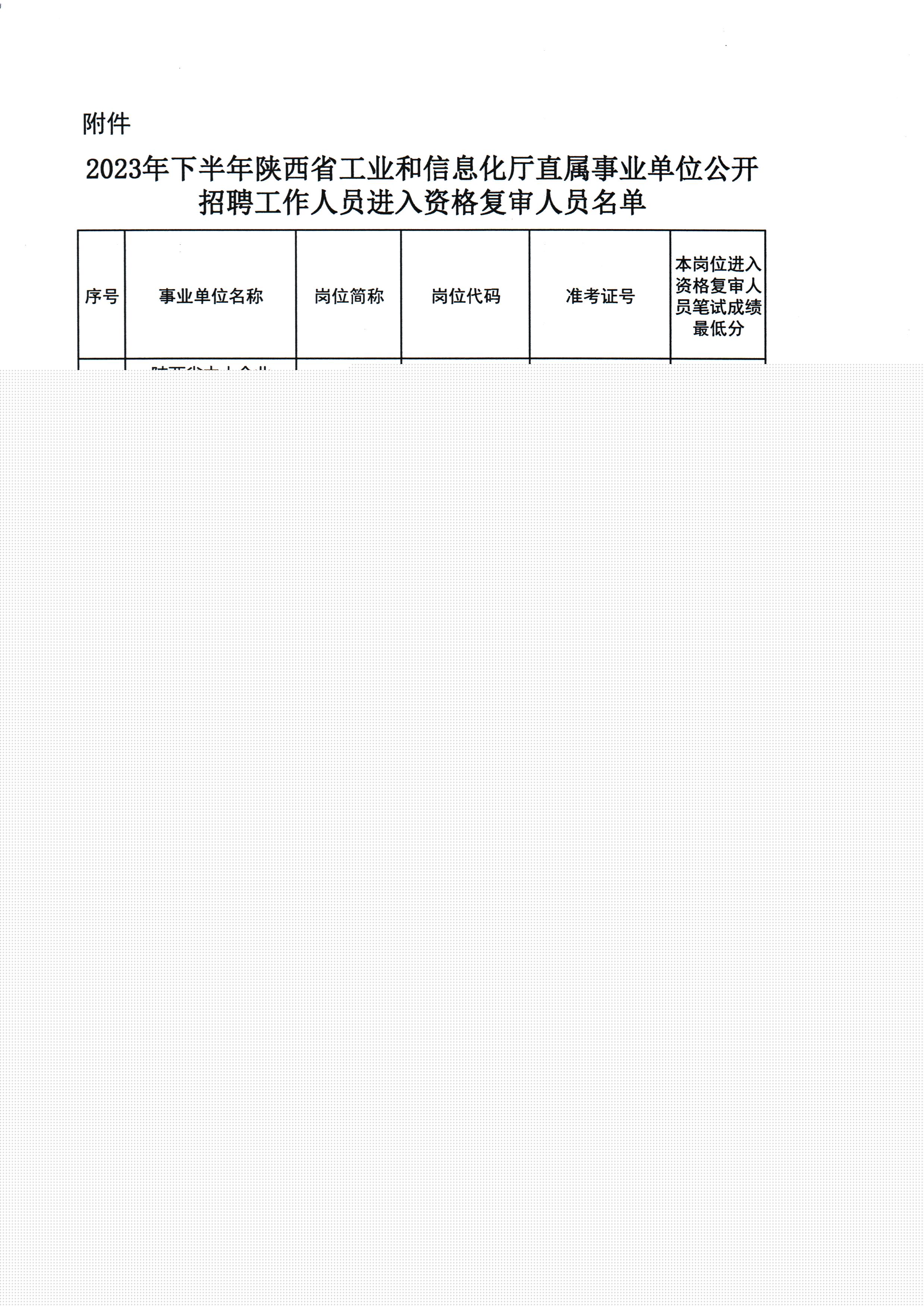 Scan Image_96(0).jpg